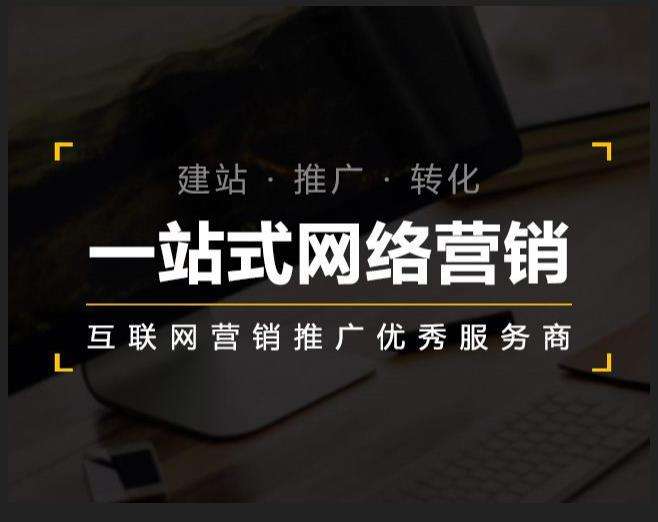 柳江企业如何怎么利用网络推广抓取潜在客户