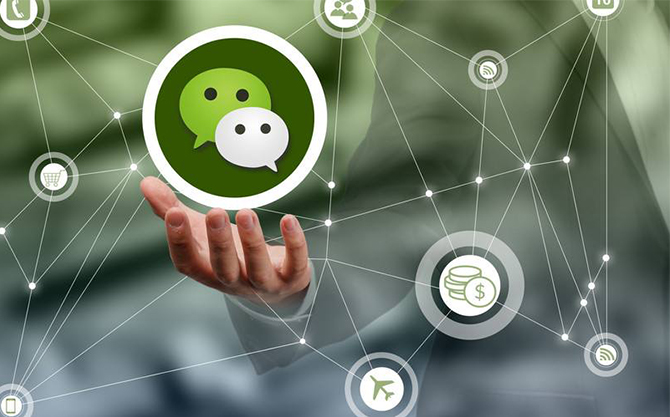 柳江浅析微信开发可以为企业带来的几个作用