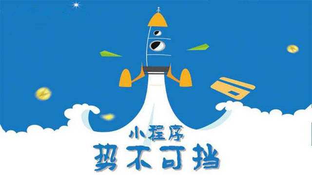 柳江微信小程序开发如何助力传统零售商突破经营难题