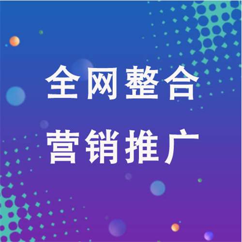柳江企业网络推广老是没有客户的原因是什么呢